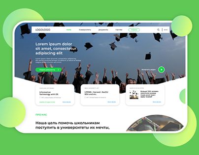 University Official Portal